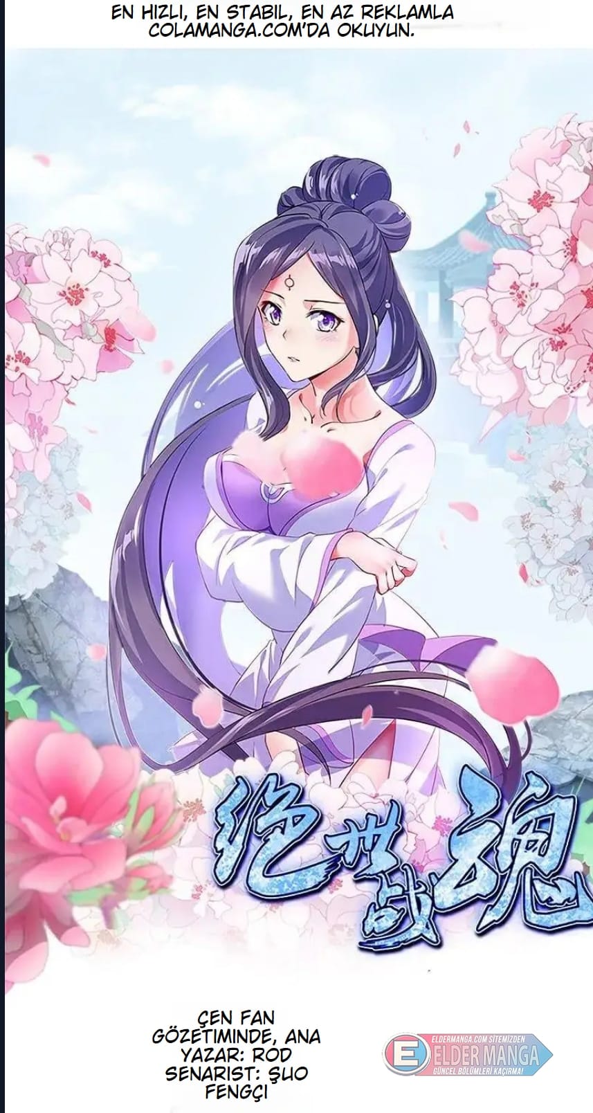 Eşsiz Savaş Ruhu Bölüm 669 - Sayfa 1