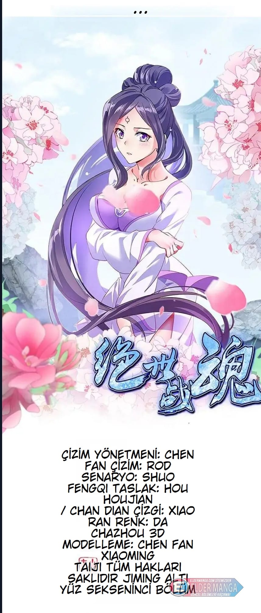 Eşsiz Savaş Ruhu Bölüm 680 - Sayfa 1