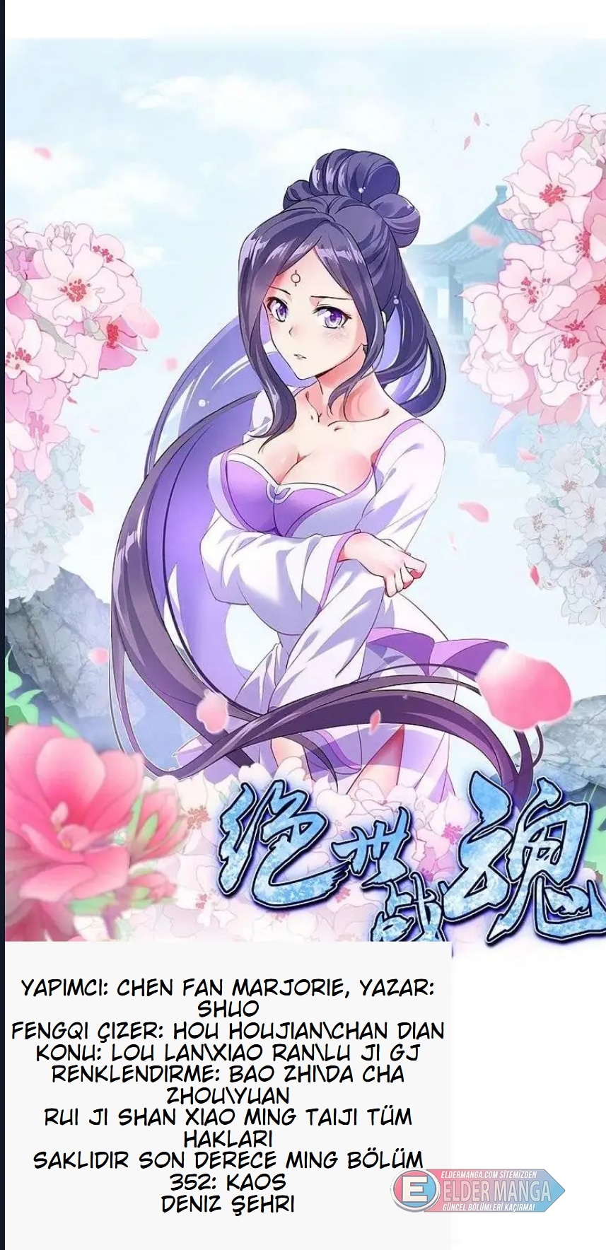 Eşsiz Savaş Ruhu Bölüm 352 - Sayfa 1