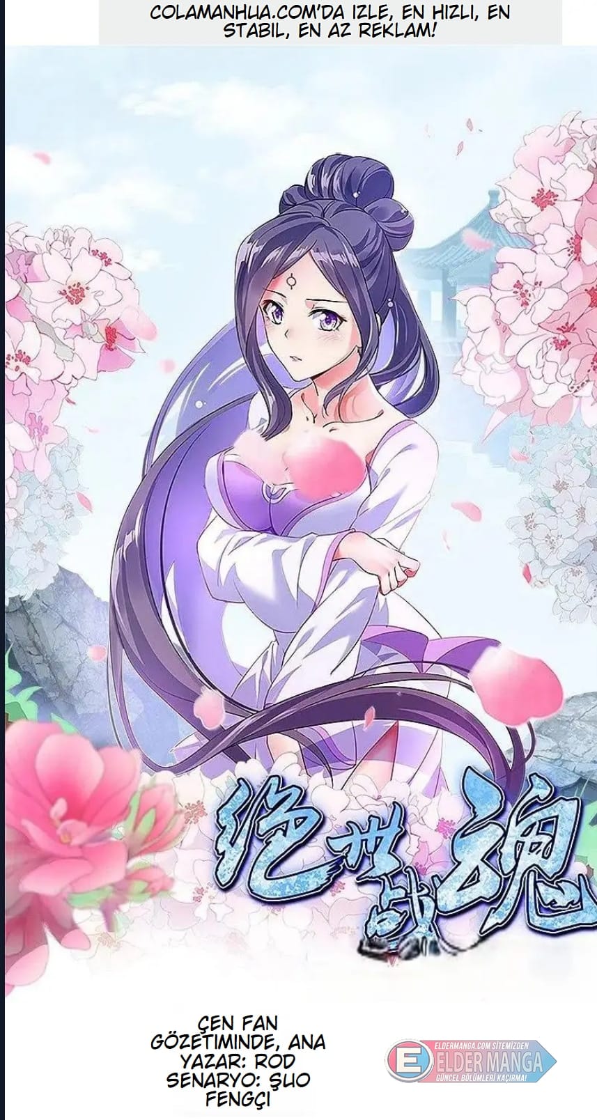 Eşsiz Savaş Ruhu Bölüm 534 - Sayfa 1