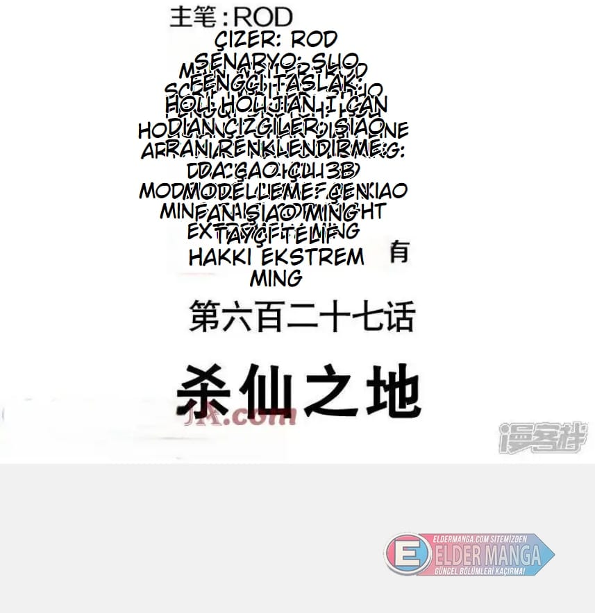 Eşsiz Savaş Ruhu Bölüm 627 - Sayfa 2