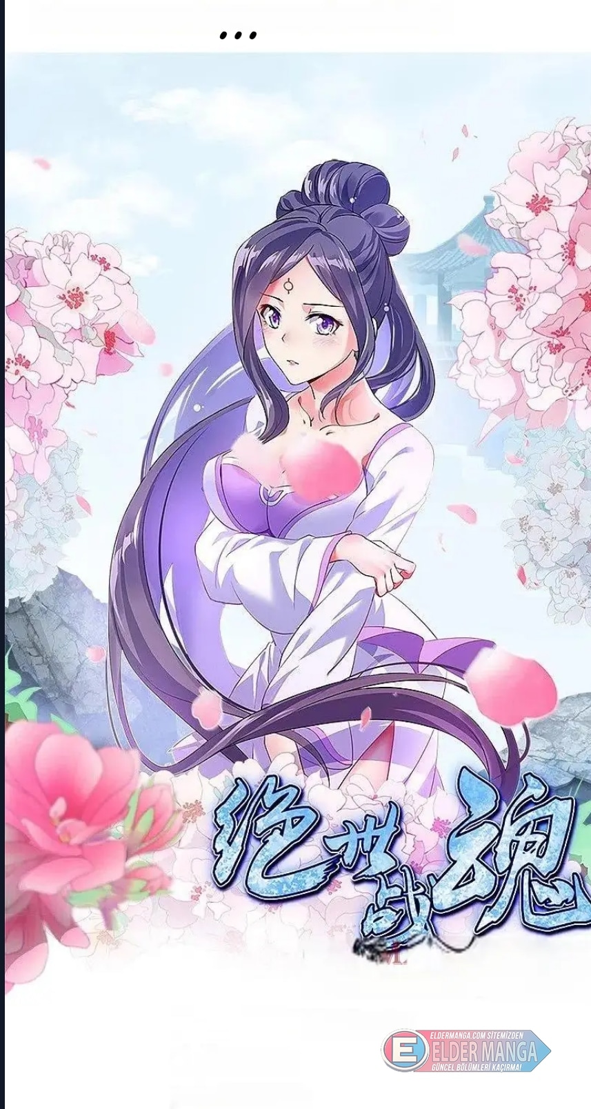 Eşsiz Savaş Ruhu Bölüm 389 - Sayfa 1