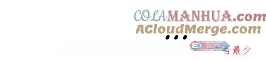 Eşsiz Savaş Ruhu Bölüm 506 - Sayfa 59