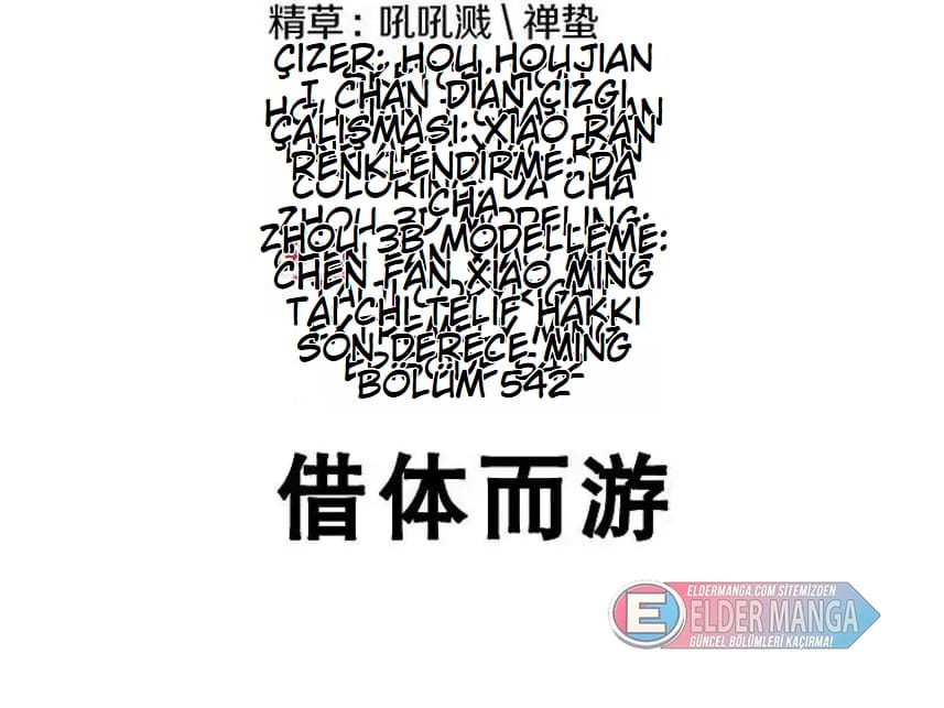 Eşsiz Savaş Ruhu Bölüm 542 - Sayfa 2