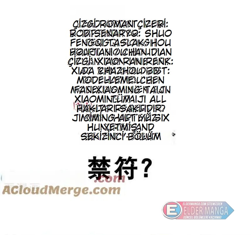 Eşsiz Savaş Ruhu Bölüm 678 - Sayfa 2