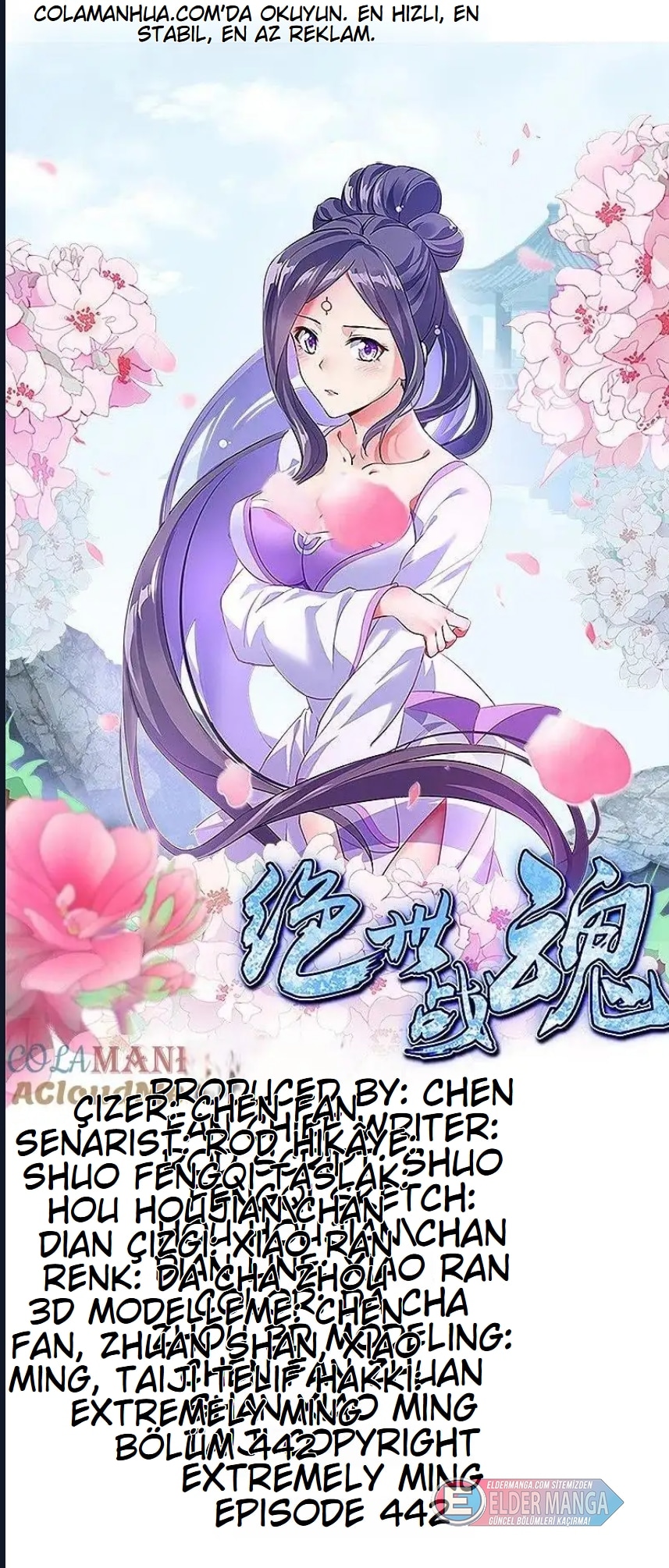 Eşsiz Savaş Ruhu Bölüm 442 - Sayfa 1