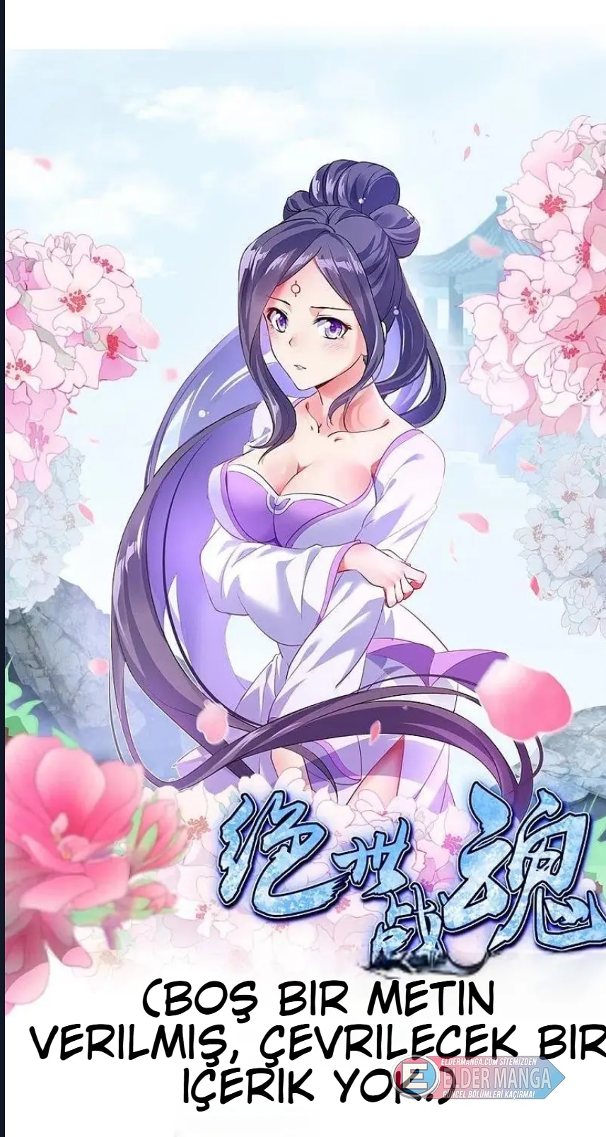 Eşsiz Savaş Ruhu Bölüm 353 - Sayfa 1