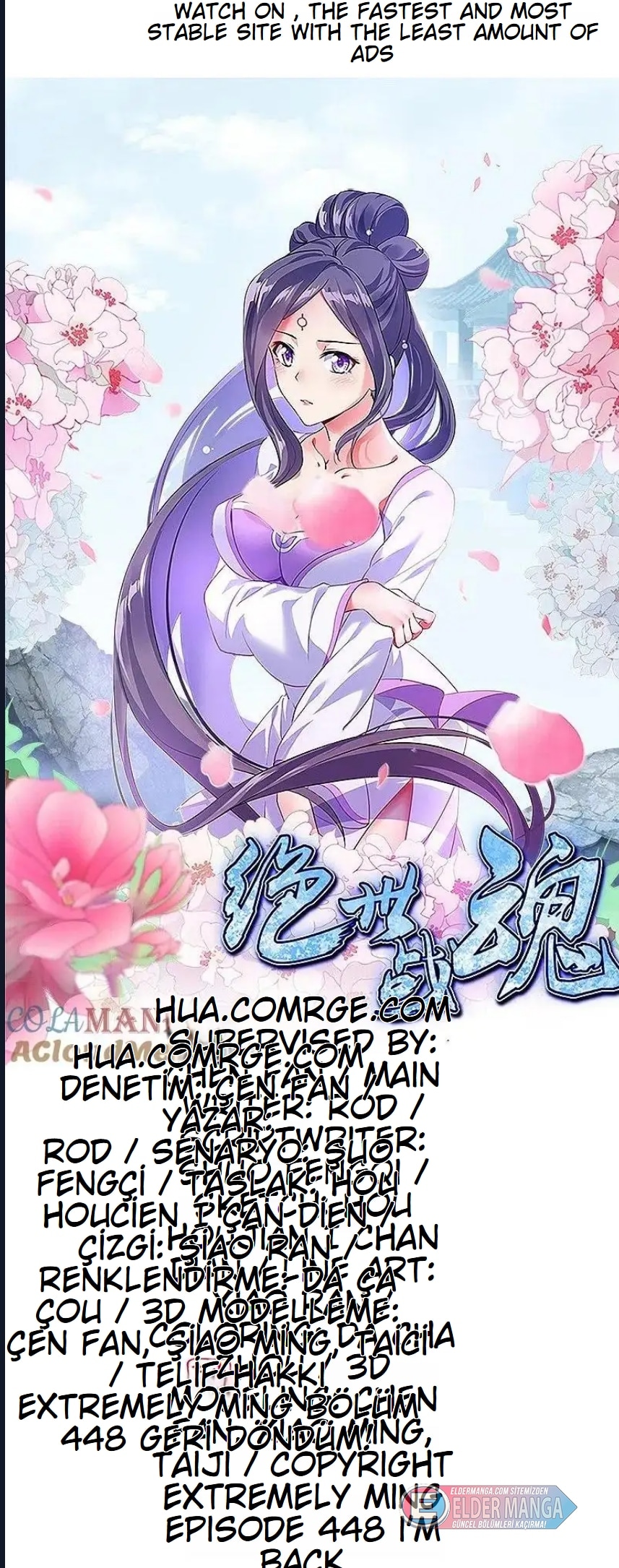 Eşsiz Savaş Ruhu Bölüm 448 - Sayfa 1