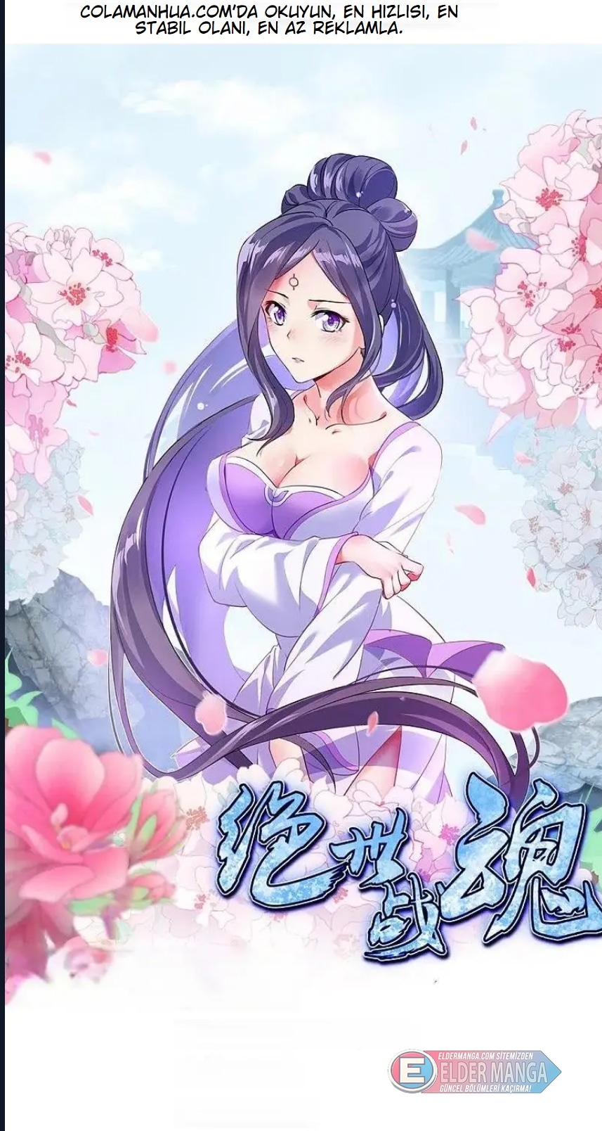 Eşsiz Savaş Ruhu Bölüm 333 - Sayfa 1