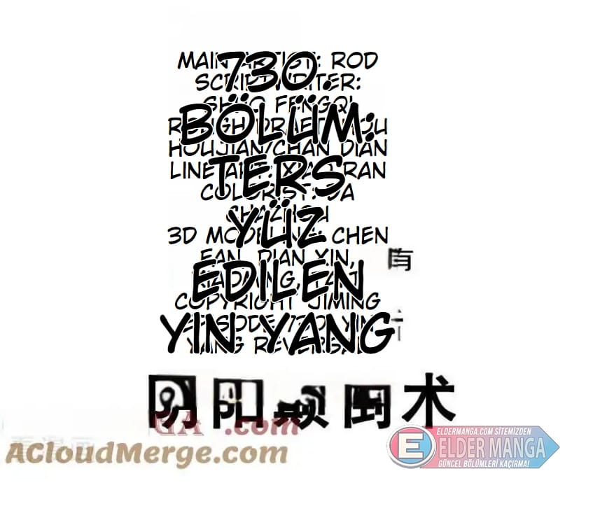 Eşsiz Savaş Ruhu Bölüm 730 - Sayfa 2