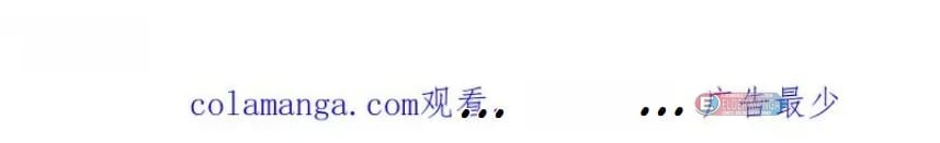 Eşsiz Savaş Ruhu Bölüm 648 - Sayfa 53