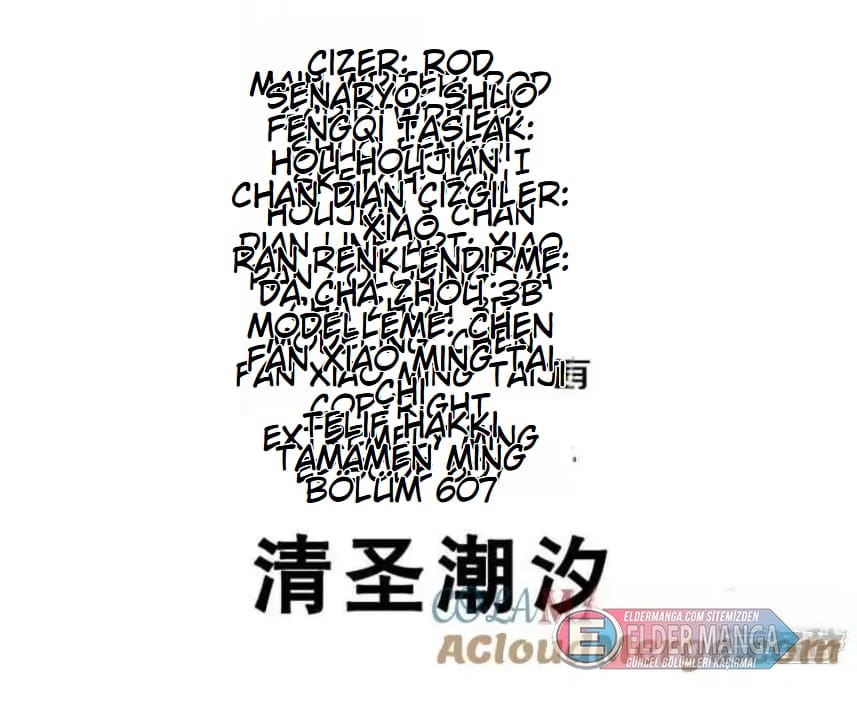 Eşsiz Savaş Ruhu Bölüm 607 - Sayfa 2