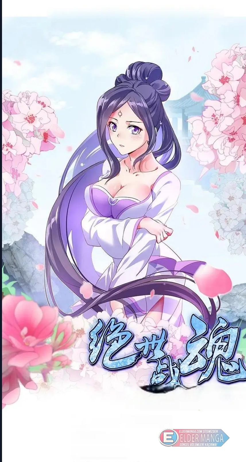 Eşsiz Savaş Ruhu Bölüm 355 - Sayfa 1