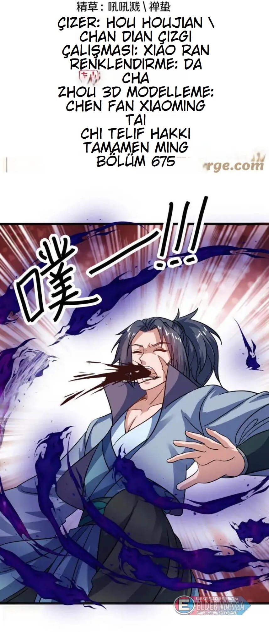 Eşsiz Savaş Ruhu Bölüm 675 - Sayfa 2