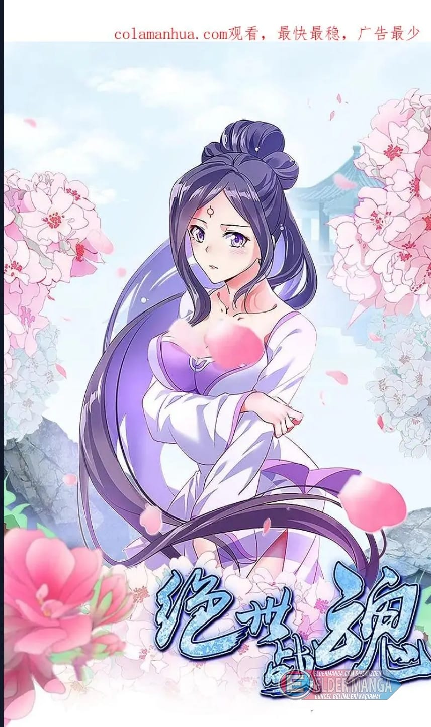 Eşsiz Savaş Ruhu Bölüm 564 - Sayfa 1