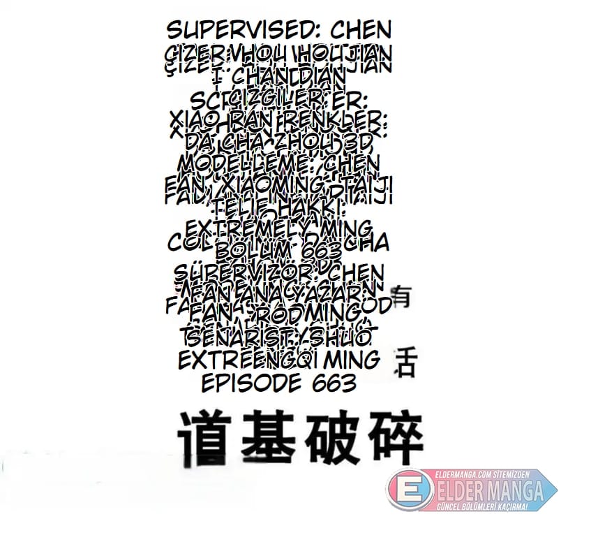 Eşsiz Savaş Ruhu Bölüm 663 - Sayfa 2