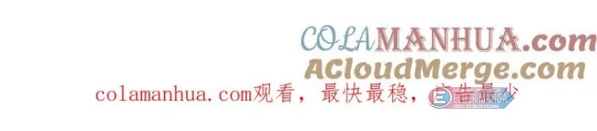 Eşsiz Savaş Ruhu Bölüm 484 - Sayfa 54