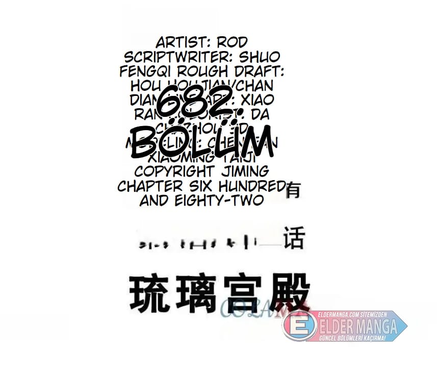 Eşsiz Savaş Ruhu Bölüm 682 - Sayfa 2