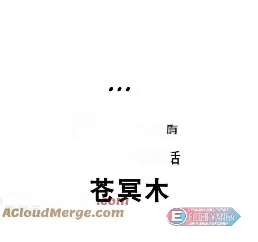 Eşsiz Savaş Ruhu Bölüm 673 - Sayfa 2