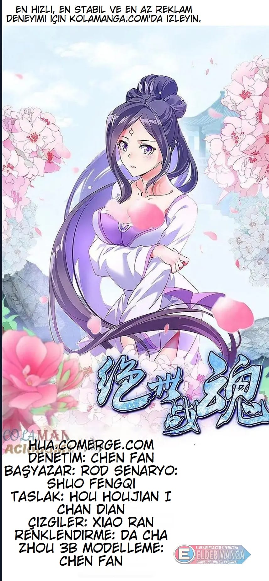 Eşsiz Savaş Ruhu Bölüm 557 - Sayfa 1