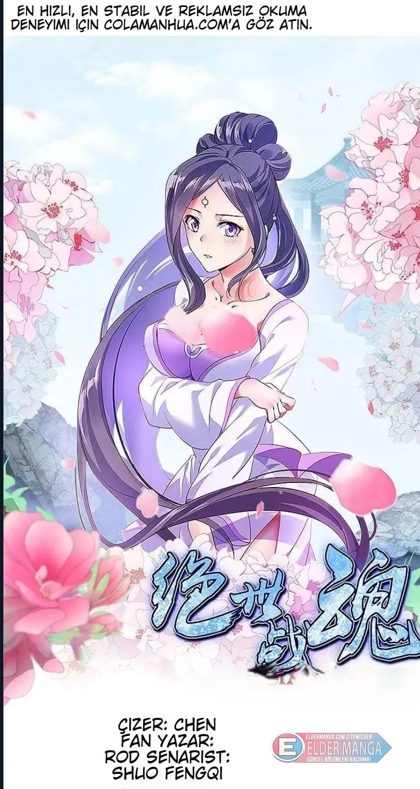 Eşsiz Savaş Ruhu Bölüm 560 - Sayfa 1