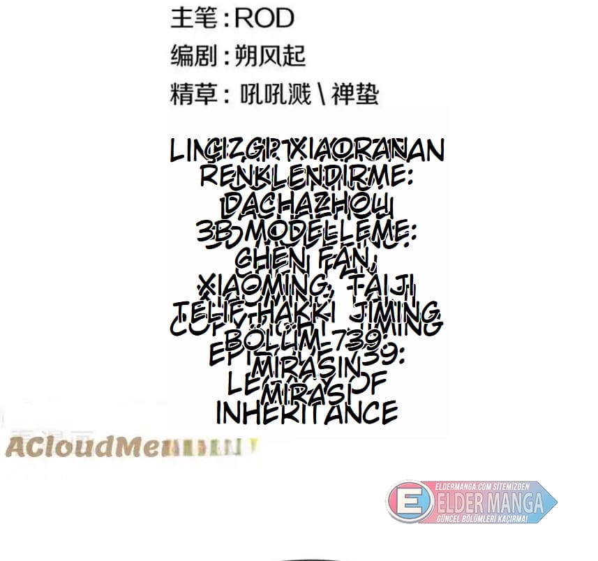 Eşsiz Savaş Ruhu Bölüm 739 - Sayfa 2