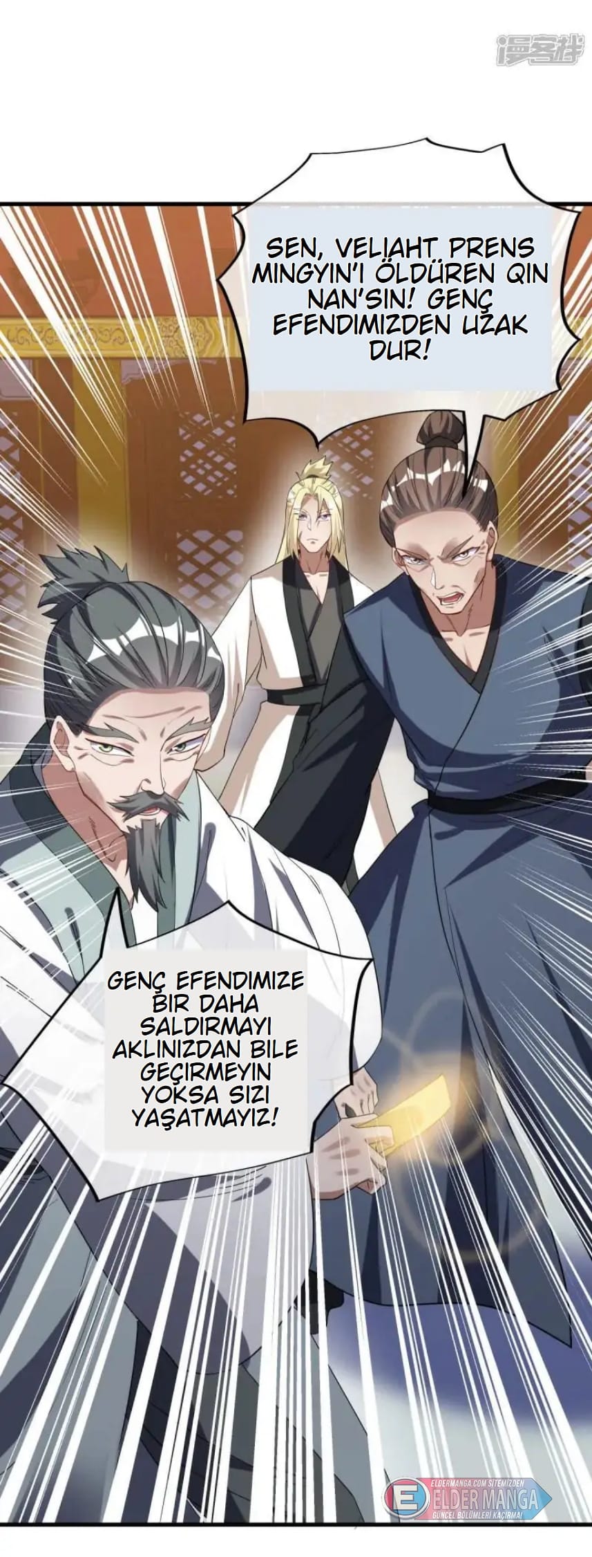 Eşsiz Savaş Ruhu Bölüm 618 - Sayfa 7