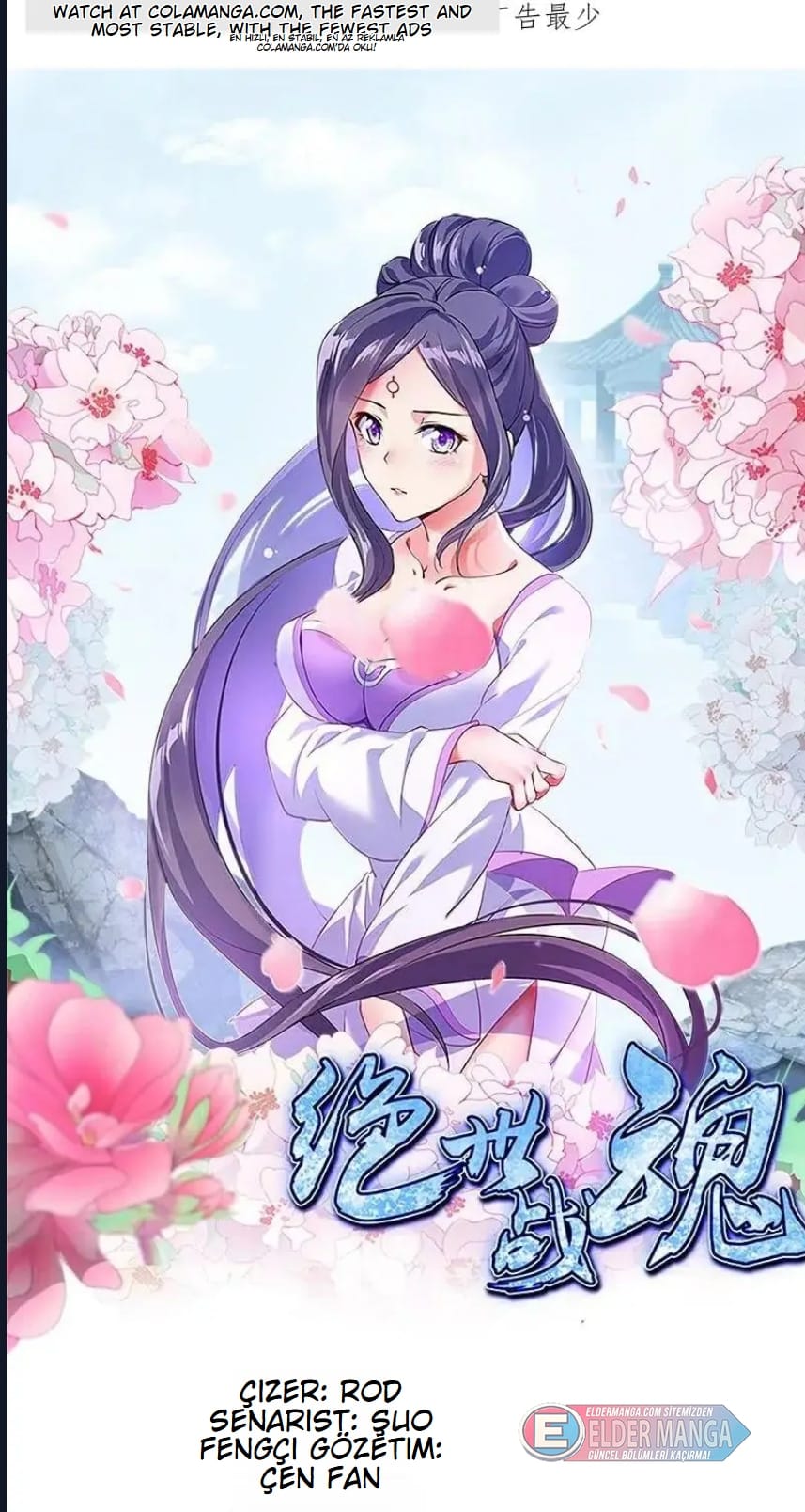 Eşsiz Savaş Ruhu Bölüm 702 - Sayfa 1