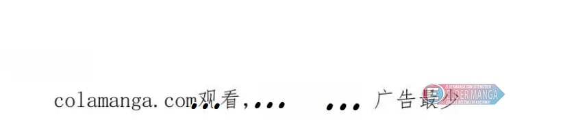 Eşsiz Savaş Ruhu Bölüm 702 - Sayfa 62