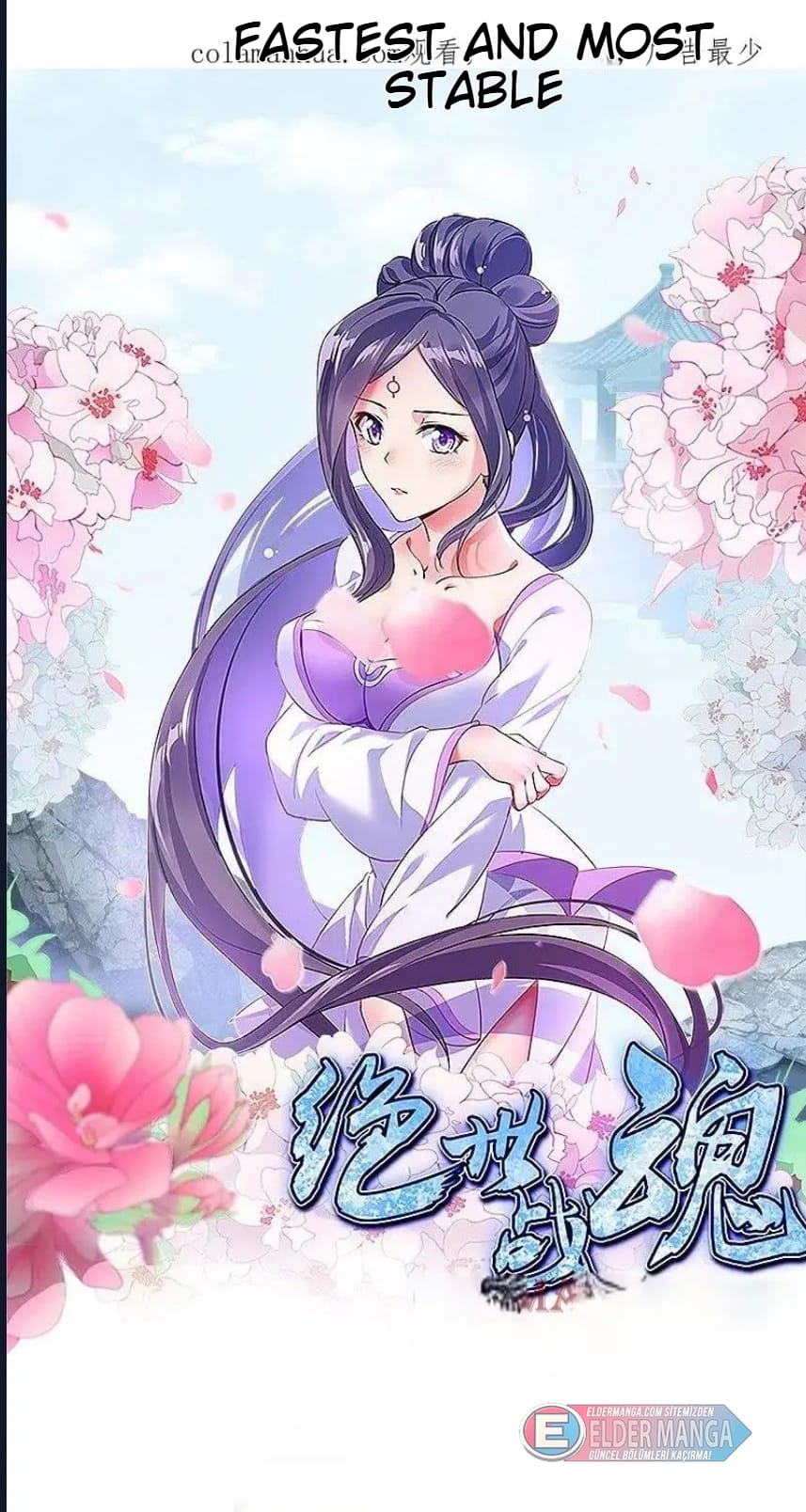 Eşsiz Savaş Ruhu Bölüm 427 - Sayfa 1