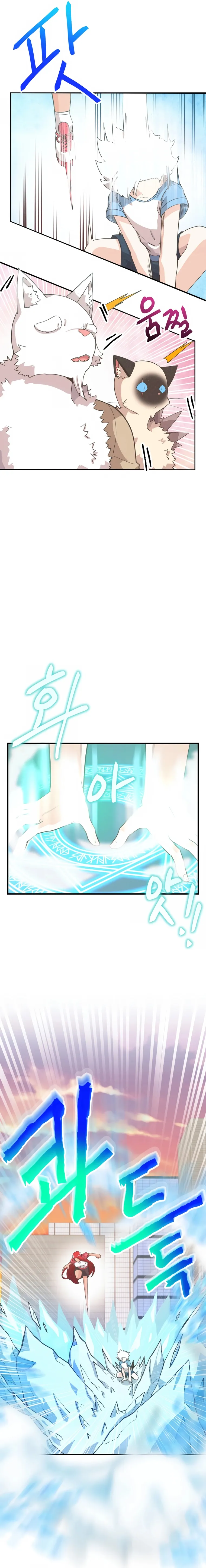 Spirit Farmer Bölüm 165 - Sayfa 13