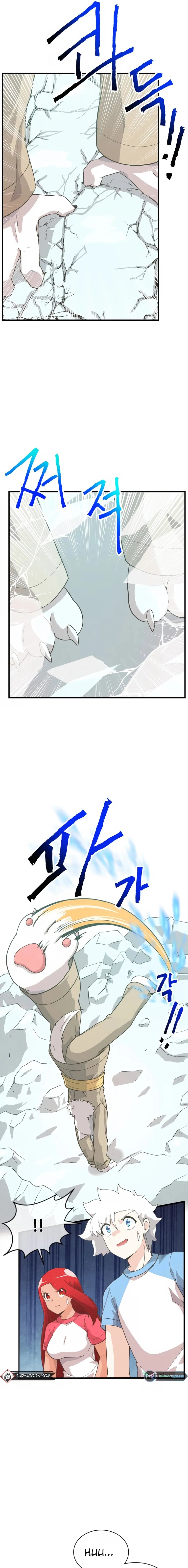 Spirit Farmer Bölüm 165 - Sayfa 17