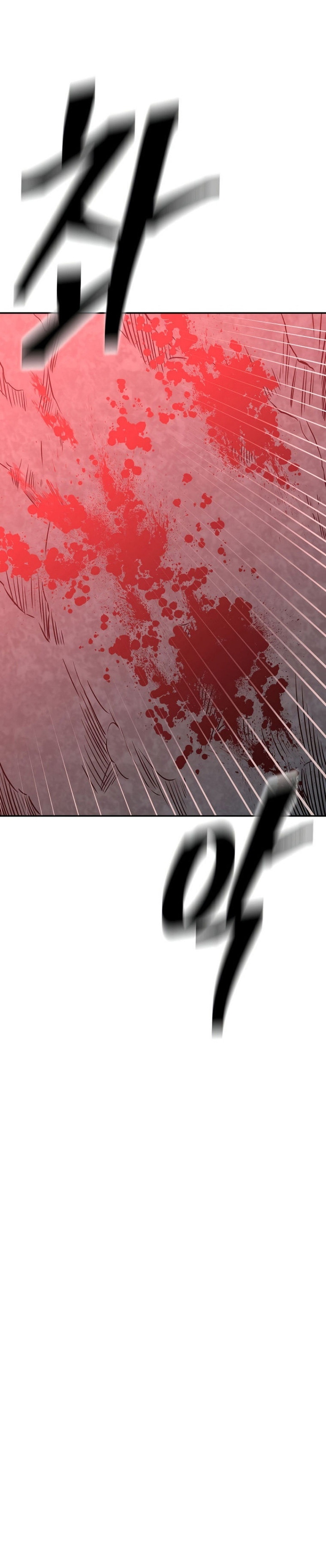 Record Of The War God Bölüm 138 - Sayfa 9