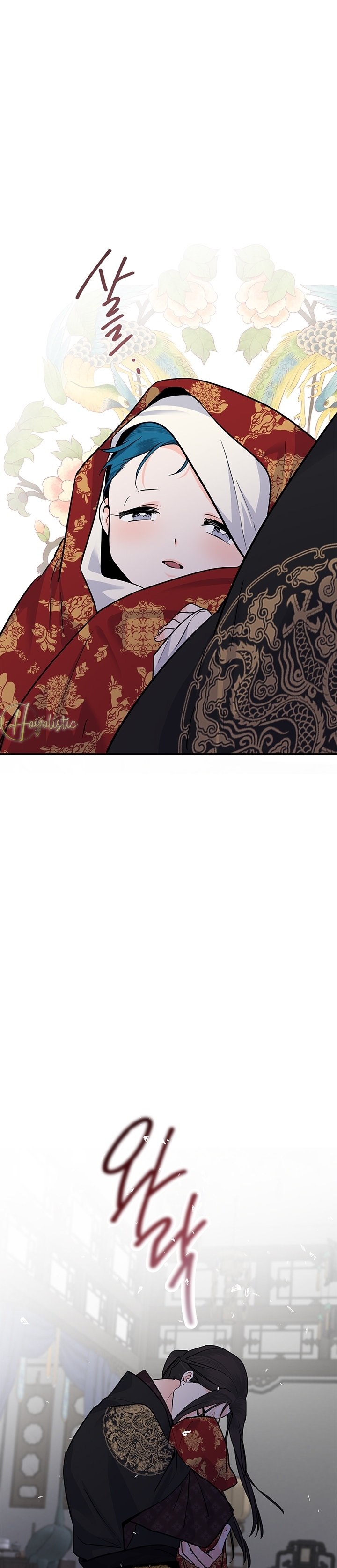 Majestelerinin Gizli Kahramanı Bölüm 188 - Sayfa 11