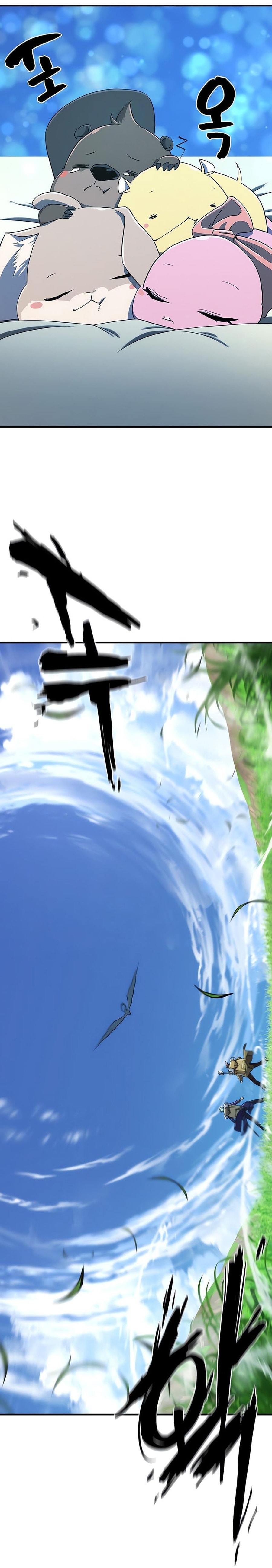 Deli Mühendis Bölüm 214 - Sayfa 26