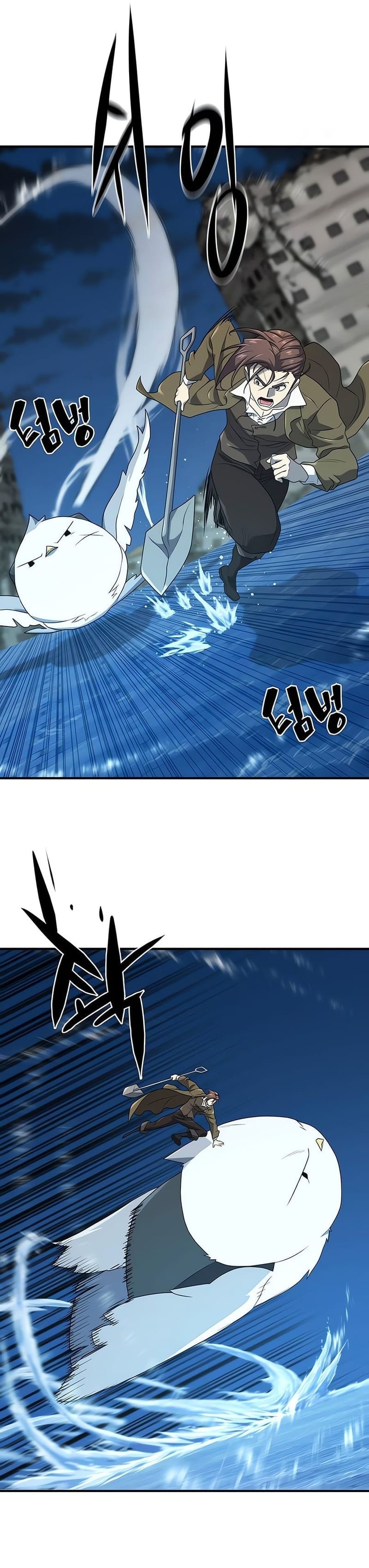 Deli Mühendis Bölüm 215 - Sayfa 12