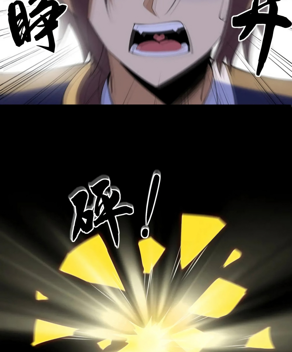 Ben Sadece Ölmek İstiyorum Bölüm 177 - Sayfa 17