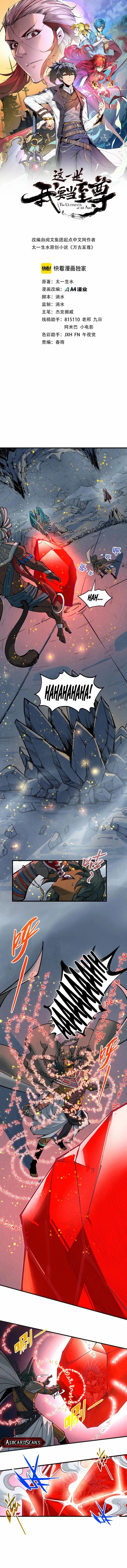 Sonsuzluğun Kadim Hükümdarı Bölüm 311 - Sayfa 1