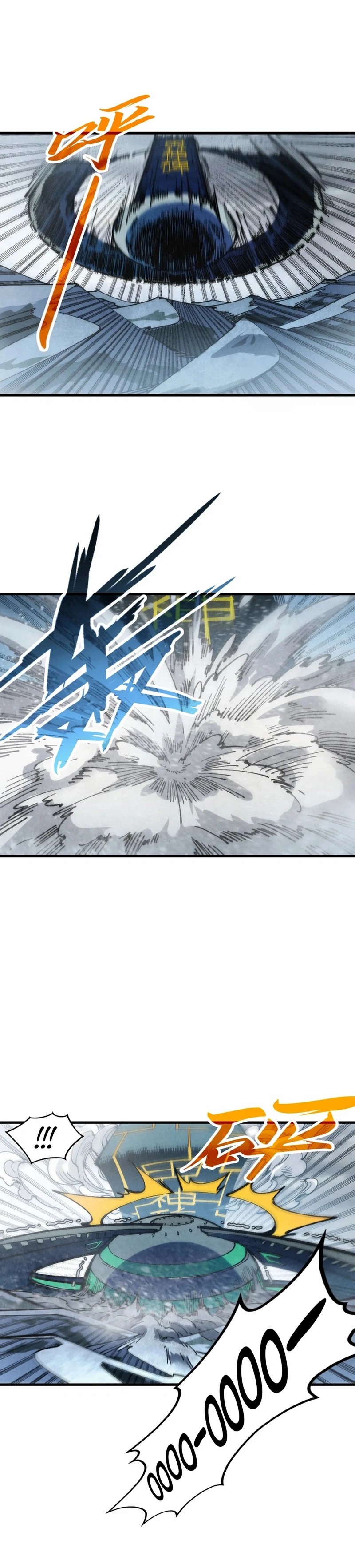 Sonsuzluğun Kadim Hükümdarı Bölüm 332 - Sayfa 8