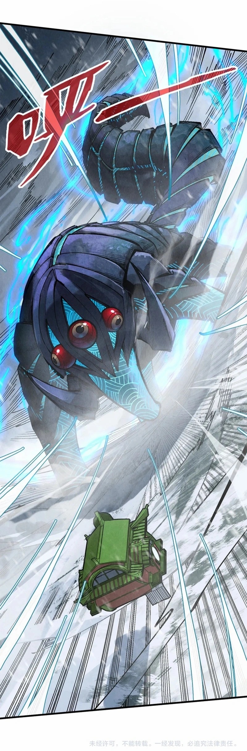 Sonsuzluğun Kadim Hükümdarı Bölüm 332 - Sayfa 22