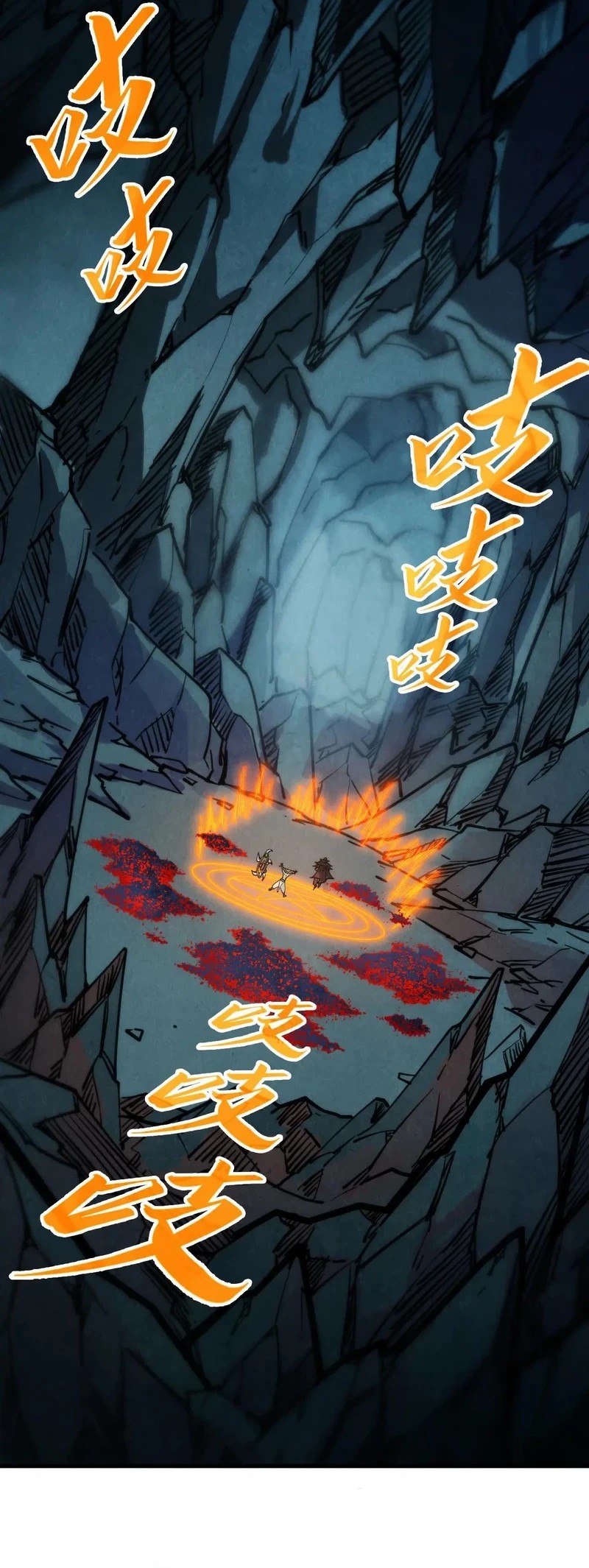 Sonsuzluğun Kadim Hükümdarı Bölüm 333 - Sayfa 10