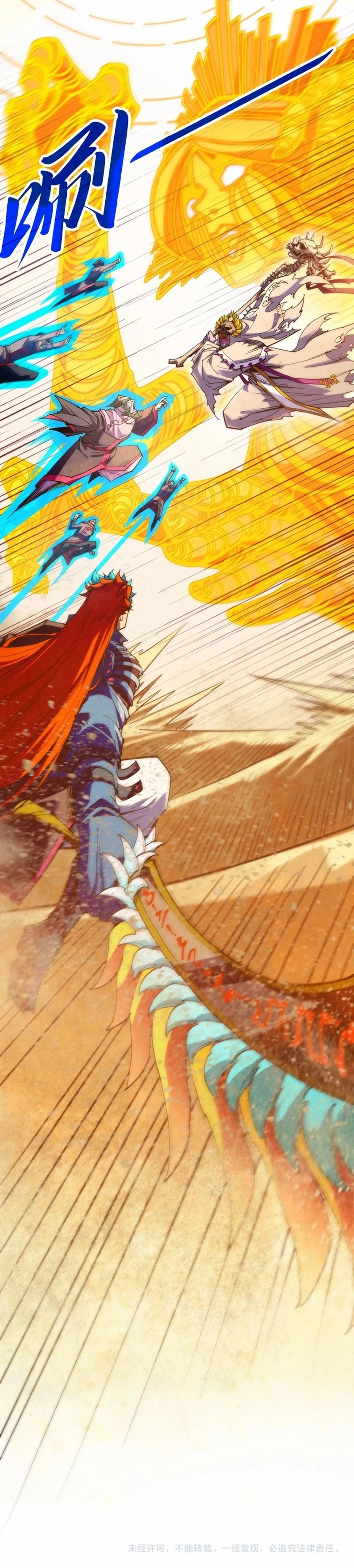 Sonsuzluğun Kadim Hükümdarı Bölüm 360 - Sayfa 9