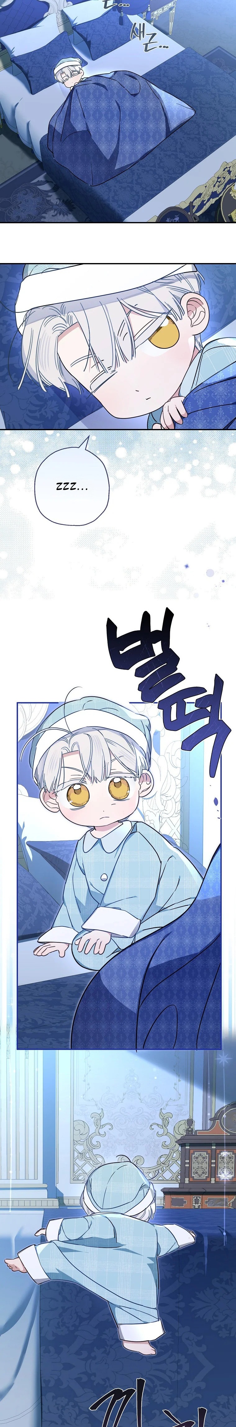 Kont’un Gayrimeşru Çocugu Evlenirse Bölüm 111 - Sayfa 6