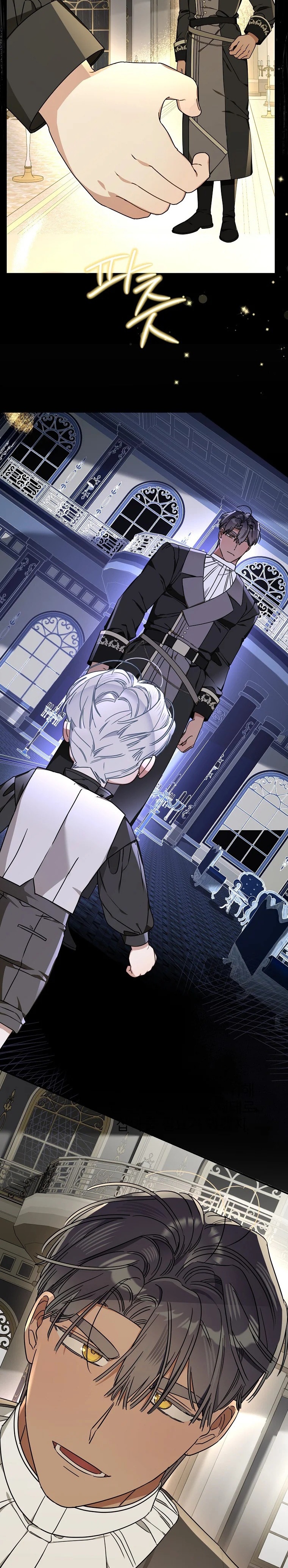 Kont’un Gayrimeşru Çocugu Evlenirse Bölüm 111 - Sayfa 14