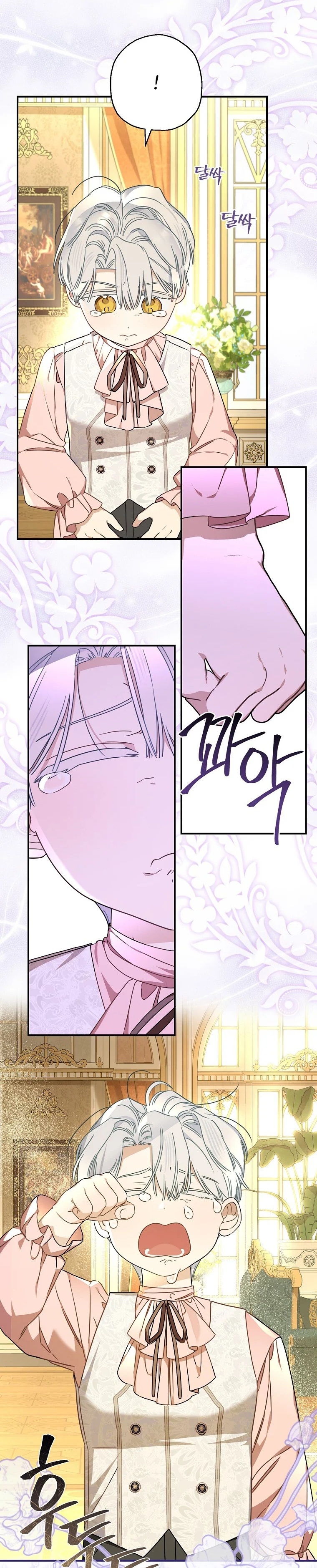 Kont’un Gayrimeşru Çocugu Evlenirse Bölüm 114 - Sayfa 11