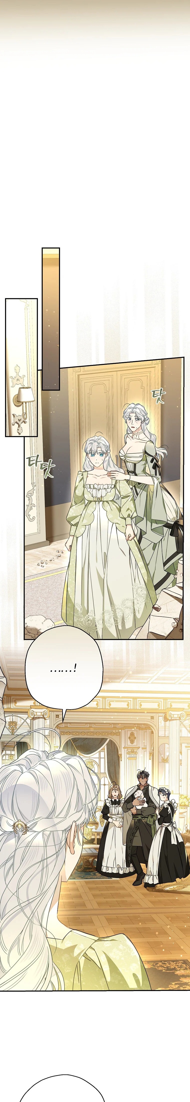 Kont’un Gayrimeşru Çocugu Evlenirse Bölüm 108 - Sayfa 14