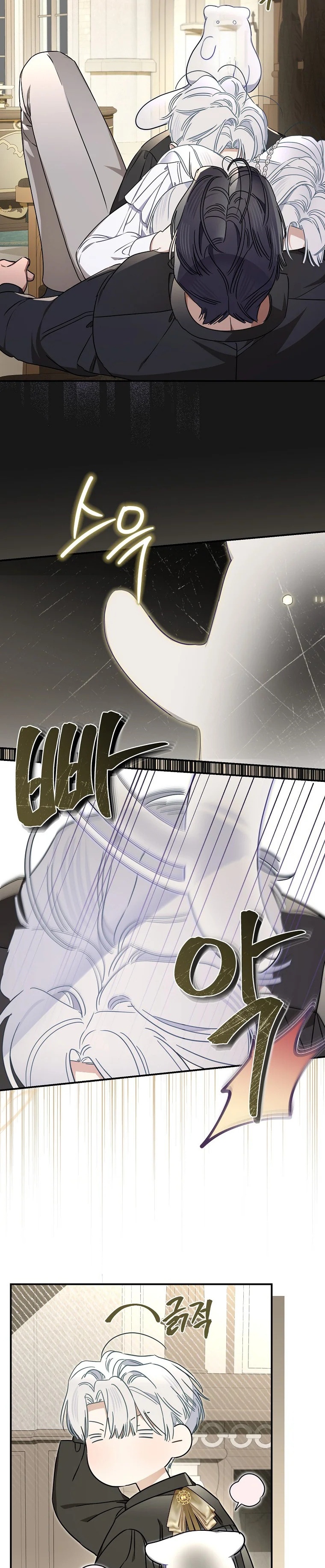 Kont’un Gayrimeşru Çocugu Evlenirse Bölüm 115 - Sayfa 10