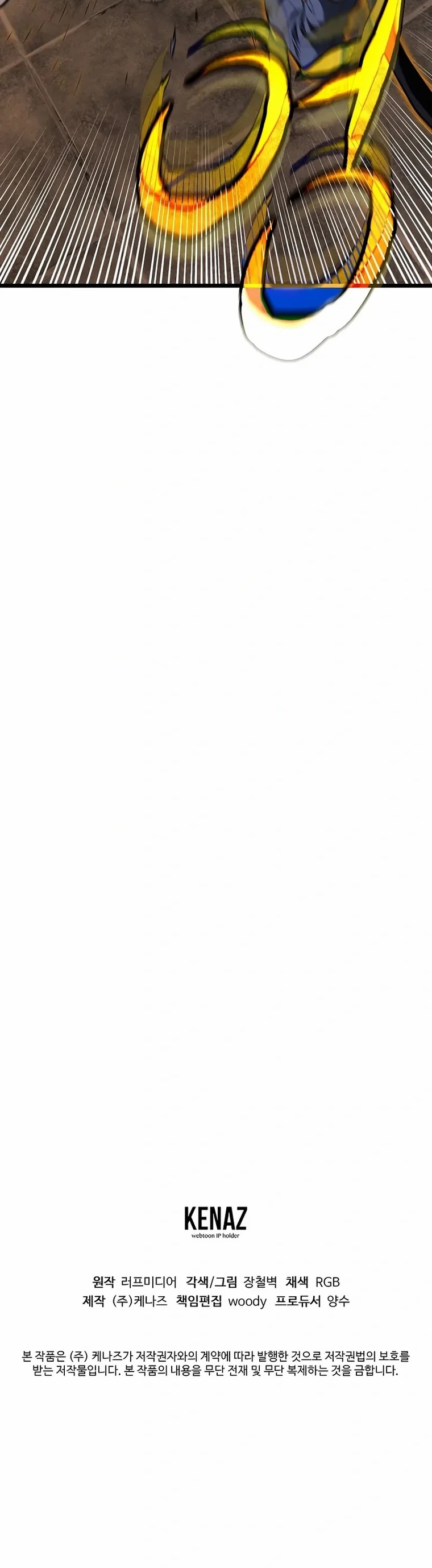 Murim Dünyasına Giriş Bölüm 236 - Sayfa 10