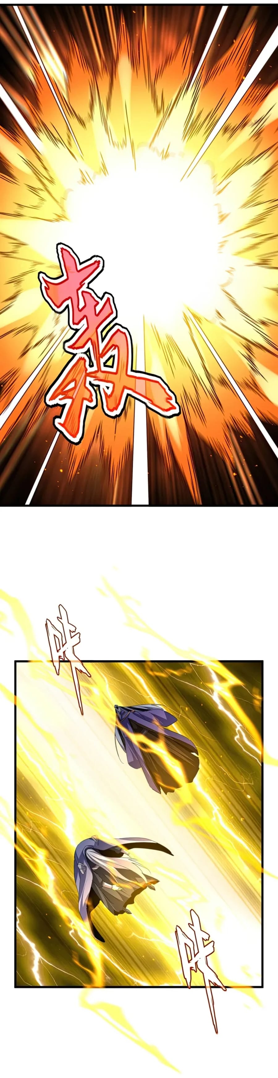 Büyü İmparatoru Bölüm 770 - Sayfa 11