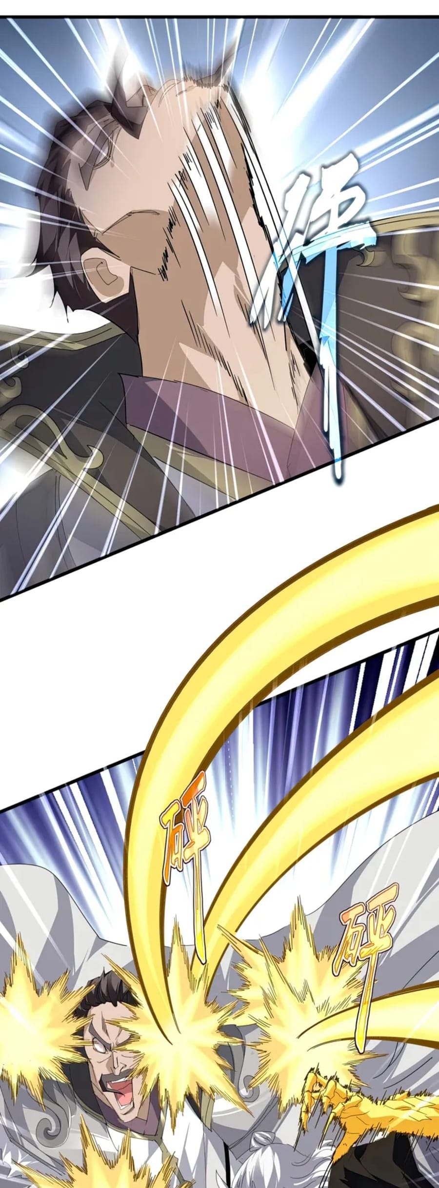 Büyü İmparatoru Bölüm 805 - Sayfa 2